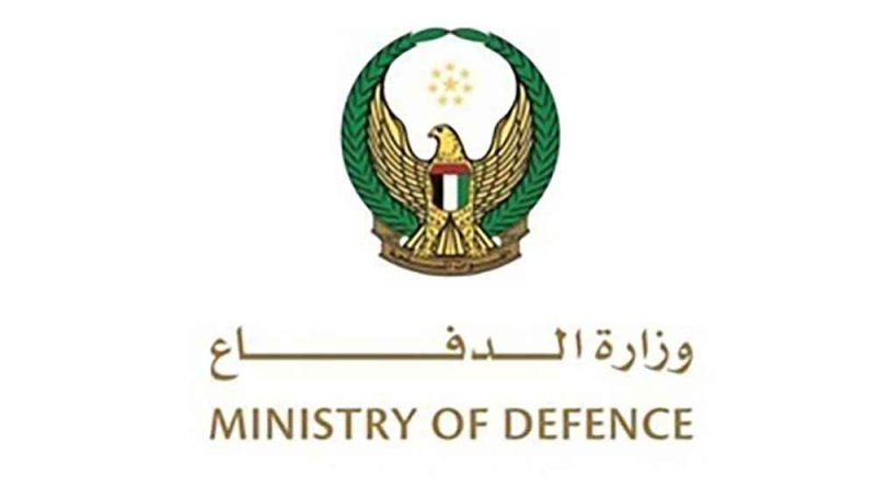 الدفاعات الجوية الإماراتية تتعامل مع 3 صواريخ باليستية و 8 طائرات مسيرة