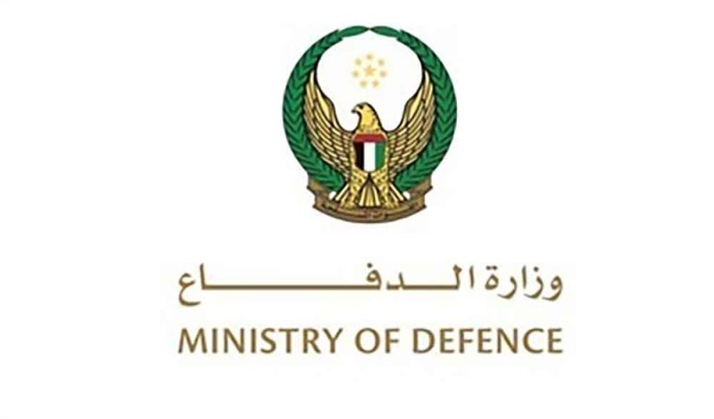 الدفاعات الجوية الإماراتية تتصدى لـ 29 هدفاً معادياً وتؤكد جاهزيتها لحماية أمن الدولة