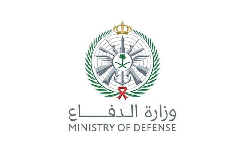وزارة الدفاع السعودية : اعتراض وتدمير مسيّرة في المنطقة الشرقية