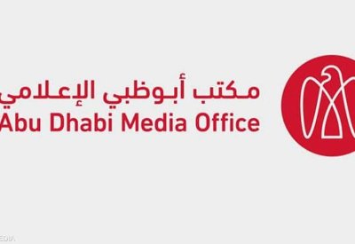 أبوظبي: سقوظ شظايا في منطقة الشوامخ عقب اعتراض صاروخ بالستي