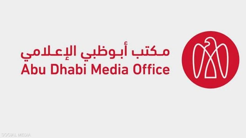 أبوظبي: سقوظ شظايا في منطقة الشوامخ عقب اعتراض صاروخ بالستي