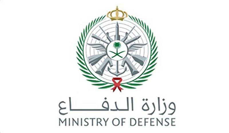وزارة الدفاع السعودية : اعتراض وتدمير مسيّرة في المنطقة الشرقية