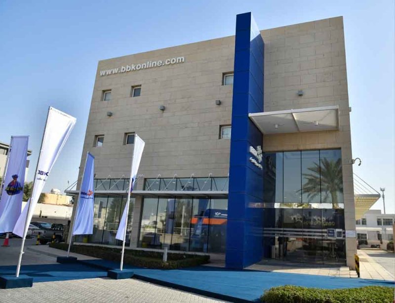 بنك البحرين والكويت يعلن استئناف العمل بشكل طبيعي في كافة فروعه بالمملكة