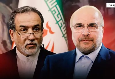 إعلام: أميركا وإسرائيل منحتا عراقجي وقاليباف حصانة مؤقتة من الاستهداف