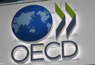 OECD: حرب إيران تعيق النمو الاقتصادي العالمي