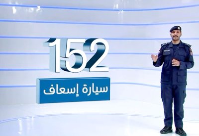 الإسعاف الوطني تعامل مع 109 حالات