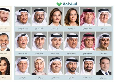 صناديق الاقتراع تحسم سباق “الغرفة” الانتخابي اليوم
