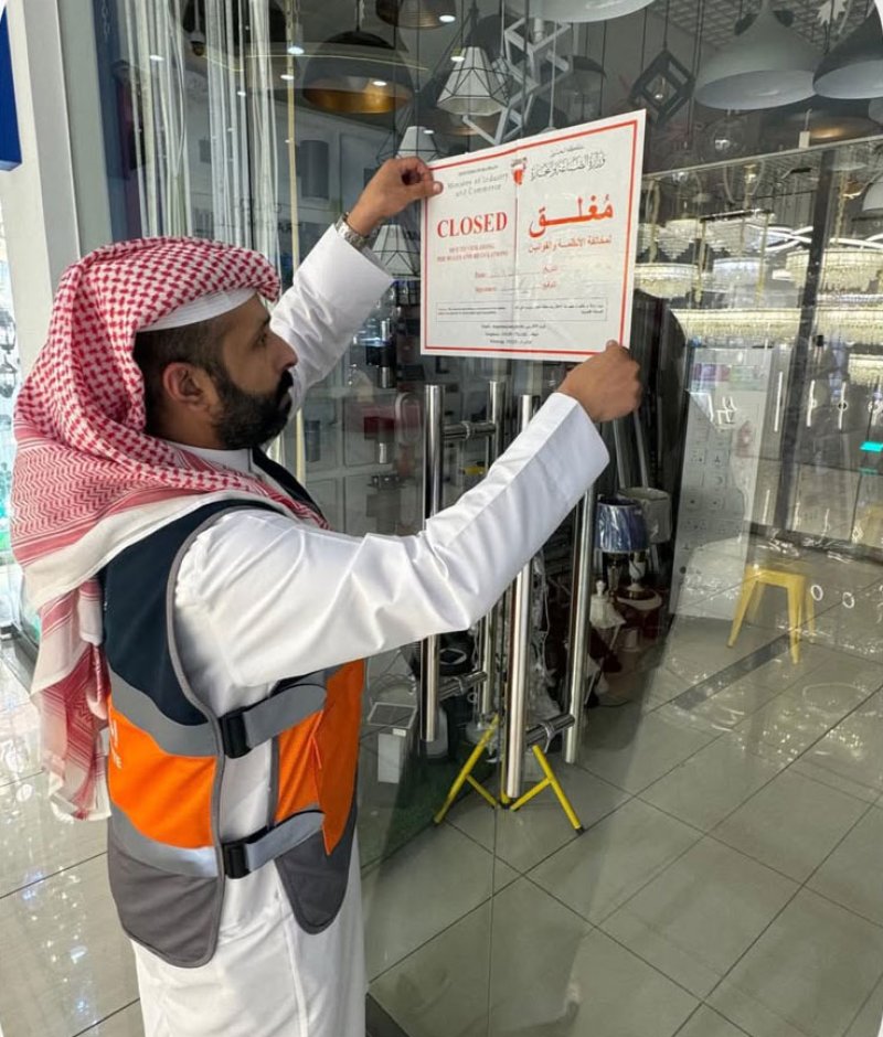 "التجارة" تغلق محلًا لرفع أسعار المصابيح اليدوية دون مبرر خلال حملة تفتيش على الأسواق