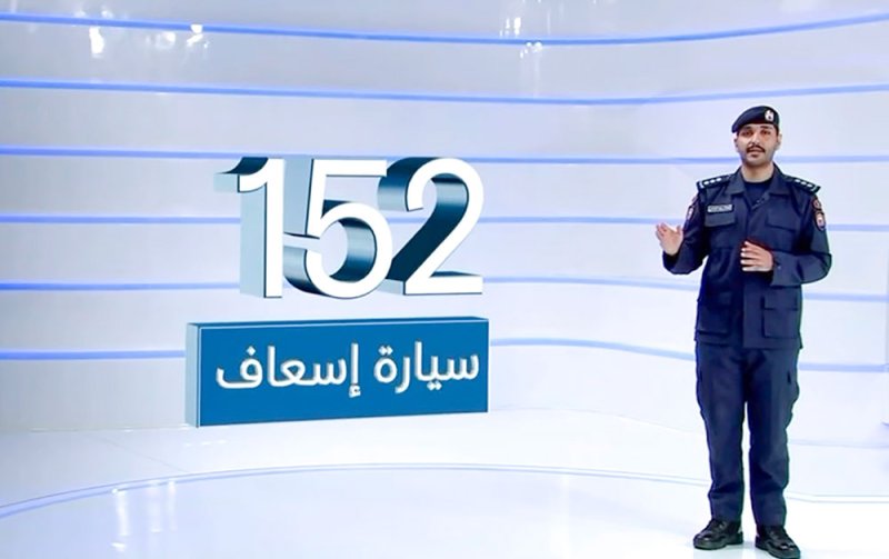الإسعاف الوطني تعامل مع 109 حالات