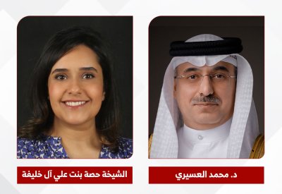 وكالة البحرين للفضاء تشارك في ندوة "قانون الفضاء وجرائم ما وراء الأرض"