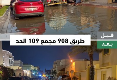أمانة العاصمة والبلديات تتعامل مع 1290 بلاغًا وترفع 6411 شحنة من تجمعات مياه الأمطار