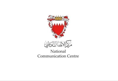 مركز الاتصال الوطني: اعتراض وتدمير 20 صاروخًا و23 طائرة مسيّرة في آخر 24 ساعة