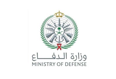 الدفاع السعودية: اعتراض وتدمير مسيّرتين خلال الساعات الماضية