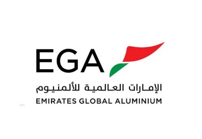 الإمارات العالمية للألمنيوم تعلن تضرر موقع الطويلة