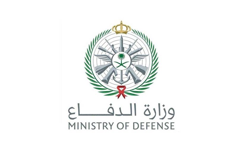 الدفاع السعودية: اعتراض وتدمير مسيّرتين خلال الساعات الماضية
