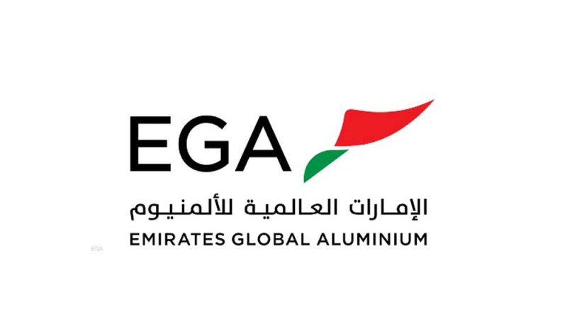 الإمارات العالمية للألمنيوم تعلن تضرر موقع الطويلة