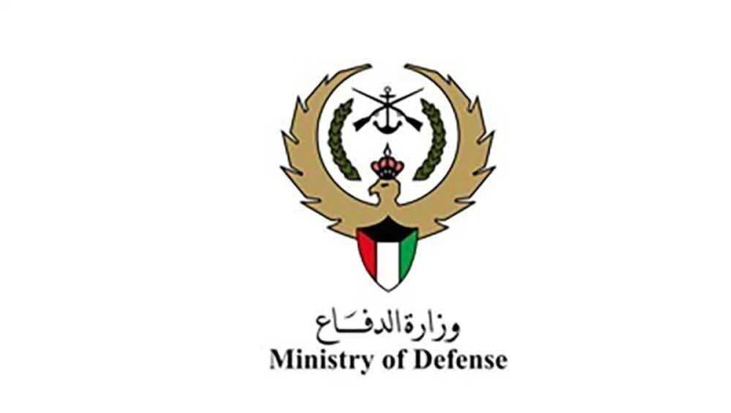 الدفاع الكويتية: قواتنا المسلحة رصدت وتعاملت مع 15 طائرة مسيرة معادية خلال الـ24 ساعة الماضية