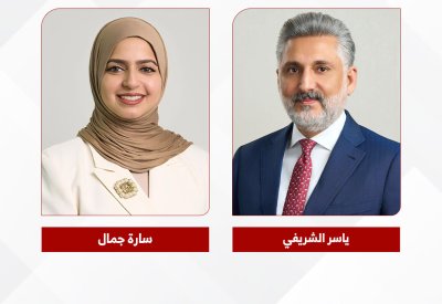 سارة جمال رئيسا تنفيذيا للموارد البشرية في “البحرين والكويت”