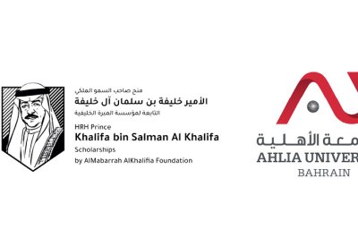 مؤسسة المبرّة الخليفية تعتمد منحتين إضافيتين لدعم البحث العلمي بالتعاون مع الجامعة الأهلية