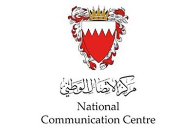 مركز الاتصال الوطني: منظومات الدفاع الجوي بقوة دفاع البحرين تعترض وتدمر 6 طائرات مسيّرة استهدفت مملكة البحرين في آخر 24 ساعة