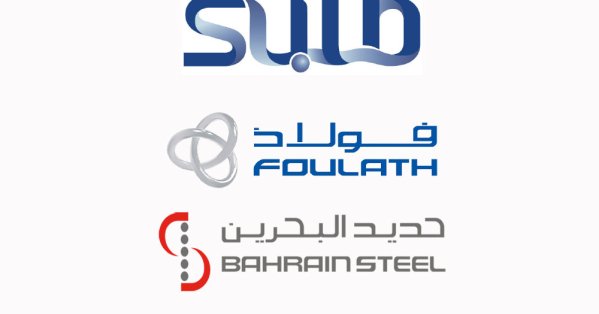 “فولاذ القابضة” تعلن حالة القوة القاهرة نتيجة الظروف الإقليمية