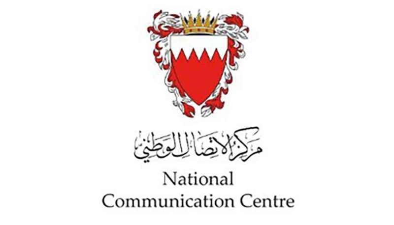مركز الاتصال الوطني: منظومات الدفاع الجوي بقوة دفاع البحرين تعترض وتدمر 6 طائرات مسيّرة استهدفت مملكة البحرين في آخر 24 ساعة