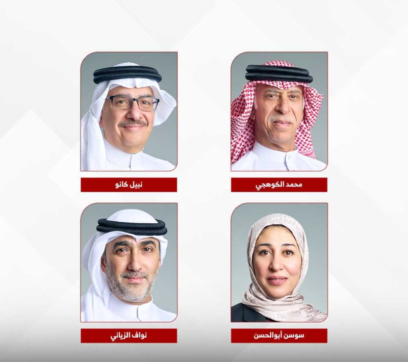 مصادر: توجه لاختيار كانو رئيسًا والكوهجي نائبًا والزياني نائبًا ثانيًا