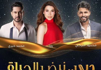 ليلة موسيقية استثنائية في دبي