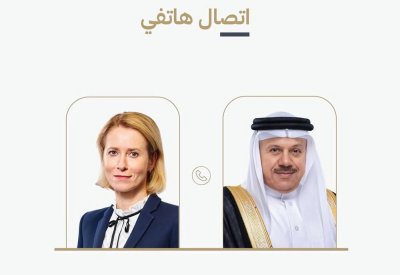 وزير الخارجية يجري اتصالا هاتفيا مع الممثلة العليا للاتحاد الأوروبي للشؤون الخارجية والسياسة الأمنية ونائبة رئيس المفوضية الأوروبية
