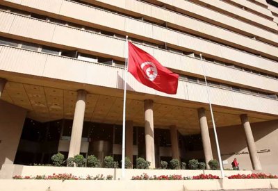 "المركزي" التونسي يقرر تثبيت سعر الفائدة