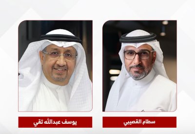 خليجي بنك يشيد بجهود سطام القصيبي خلال فترة توليه منصب الرئيس التنفيذي للبنك
