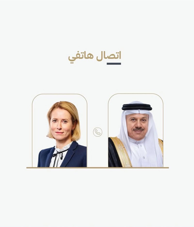 وزير الخارجية يجري اتصالا هاتفيا مع الممثلة العليا للاتحاد الأوروبي للشؤون الخارجية والسياسة الأمنية ونائبة رئيس المفوضية الأوروبية