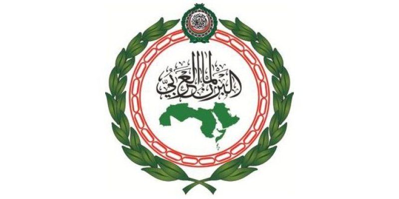 البرلمان العربي يدين المخطط الإرهابي الذي كان يستهدف مملكة البحرين