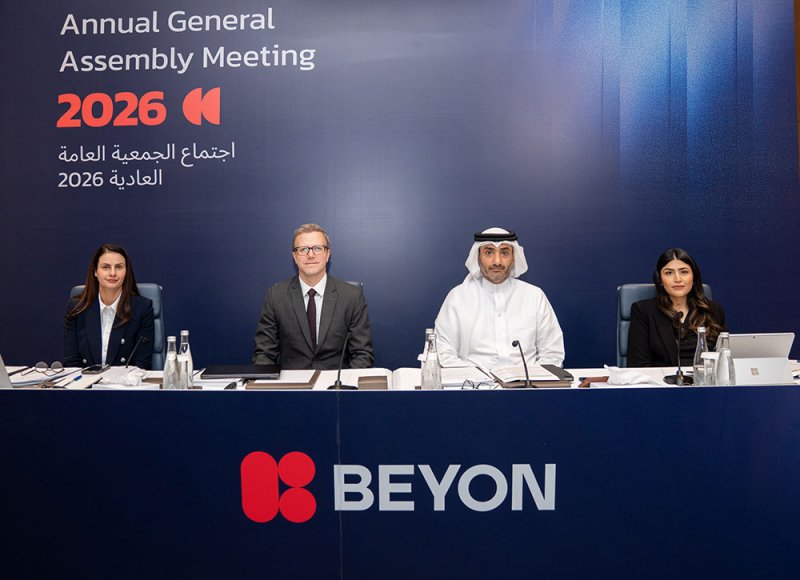 شركة Beyon تعقد اجتماع الجمعية العامة العادية وتوزع أرباح بـ53.9 مليون دينار بعد أداء قوي في 2025