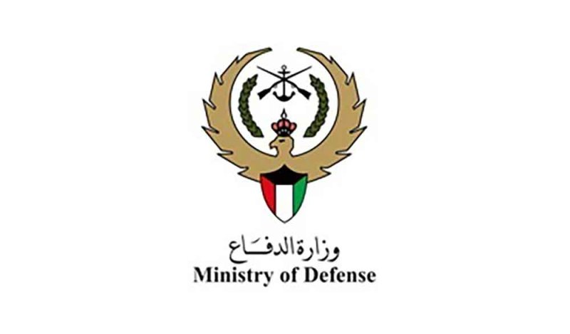 الكويت تعلن رصد والتعامل مع خمسة صواريخ باليستية وسبع طائرات مسيرة معادية داخل مجالها الجوي خلال يوم