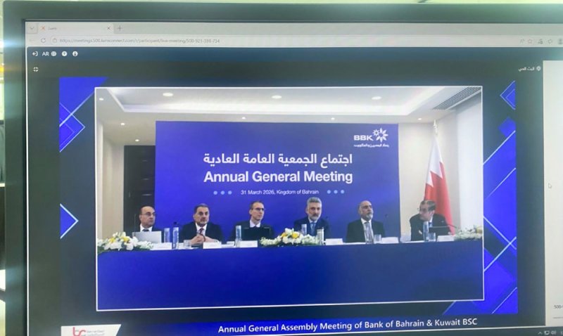 “البحرين والكويت” يوزع أرباحًا نقدية لمساهميه بنسبة 40 %