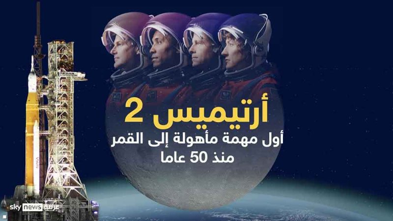 لماذا يصر دونالد ترامب على العودة إلى القمر؟