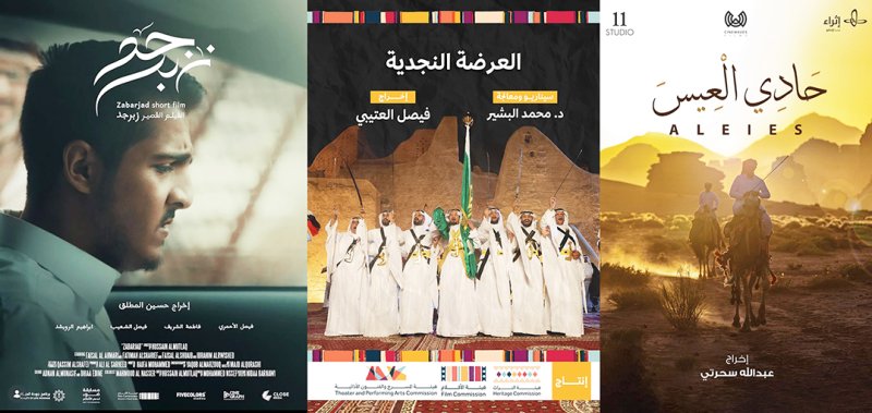 "جمعية السينما" تُدشّن برنامج "شاشتنا" من قلب جامعة الملك فهد بالظهران