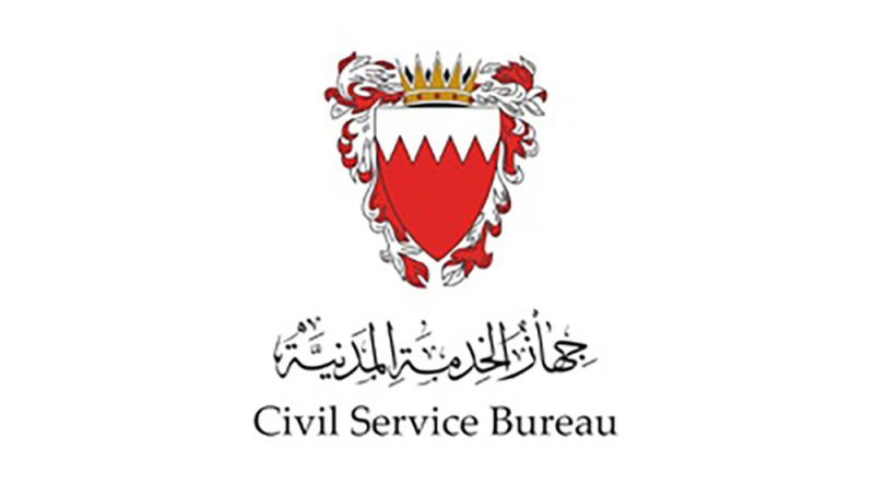 الخدمة المدنية: تحديث نسبة تطبيق سياسة العمل عن بُعد عبر رفع نسبة الحضور لمقر العمل بنسبة لا تزيد عن 50% من القوى العاملة بكافة الجهات الحكومية مع تعزيز الجاهزية وفق خطط الطوارئ الموضوعة