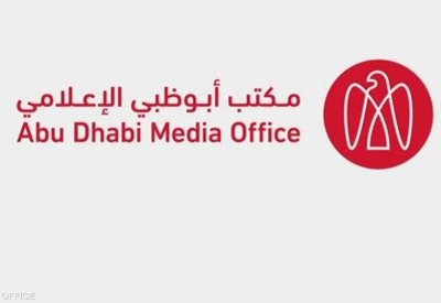 أبوظبي الإعلامي: الجهات المختصة تعاملت مع حادثة بمحيط كيزاد