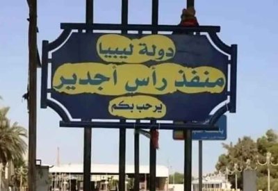 تونس وليبيا تخططان لزيادة التبادل التجاري مع دول أفريقيا جنوب الصحراء
