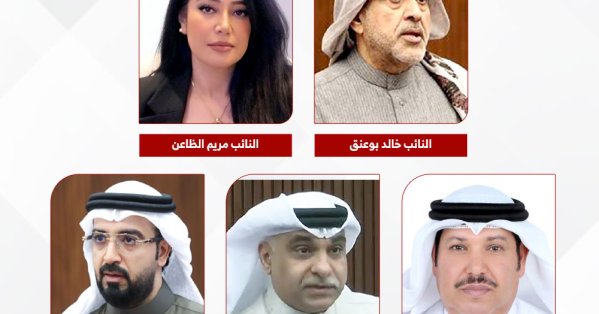 نواب: تولي البحرين رئاسة مجلس الأمن يسهم في تعزيز الاستقرار العالمي 