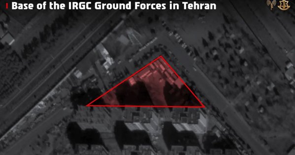 الجيش الإسرائيلي يهاجم قاعدة للواء البر في الحرس الثوري 