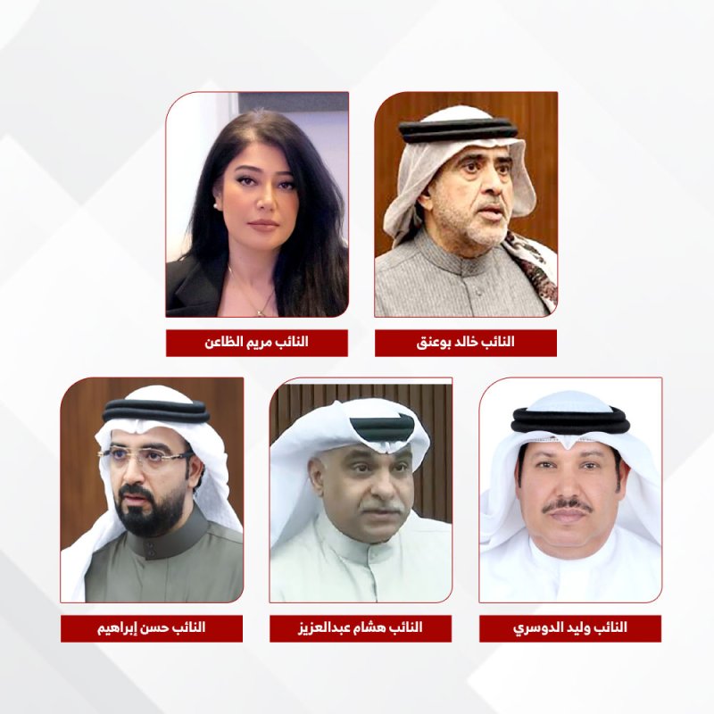 نواب: تولي البحرين رئاسة مجلس الأمن  يسهم في تعزيز الاستقرار العالمي