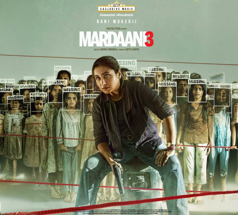 راني موخرجي تواجه أخطر شبكات الاتجار بالبشر في Mardaani 3