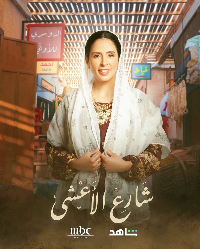 عائشة كاي تكشف جذورها وتُشيد بإلهام علي في حديث صريح لافت