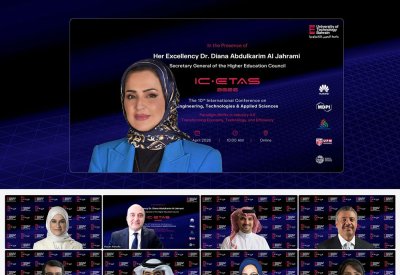 جامعة البحرين للتكنولوجيا تنظم المؤتمر الدولي العاشر للهندسة والتقنيات العلوم التطبيقية ICETAS 2026