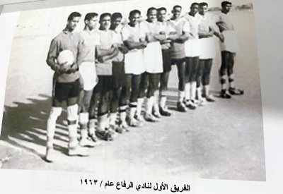 نادي الرفاع.. ذاكرة الرياضة البحرينية