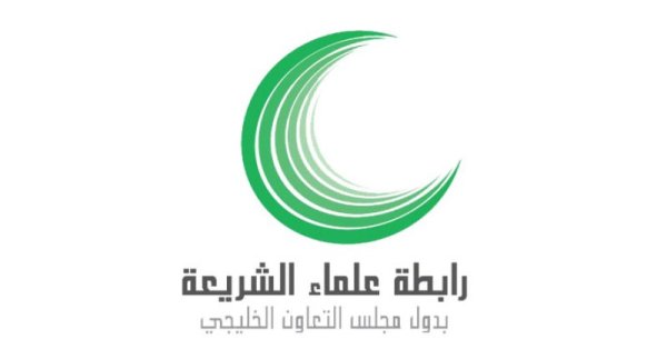 رابطة علماء الخليج: إعدام الأسرى وإغلاق الأقصى جريمتان وانتهاك صارخ للمواثيق الدولية