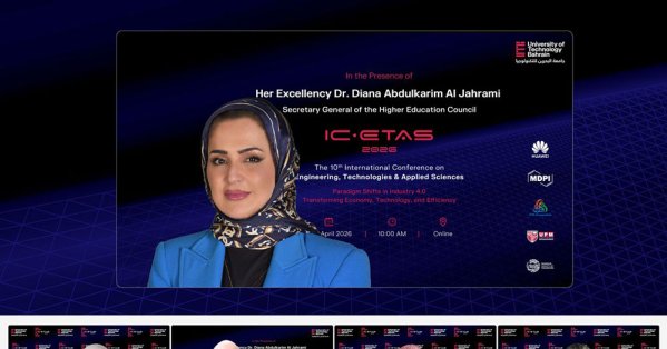 جامعة البحرين للتكنولوجيا تنظم المؤتمر الدولي العاشر للهندسة والتقنيات العلوم التطبيقية ICETAS 2026